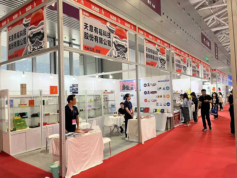 Tianyi Yofus Technology Co., Ltd Participation in International Trade Show: A Successful Endeavor